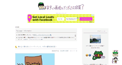 Desktop Screenshot of masuitousi.com
